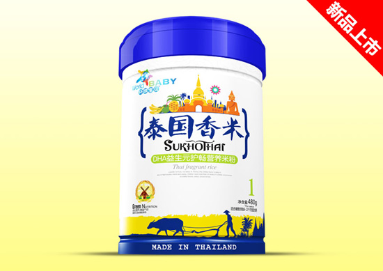 環(huán)球?qū)氊愄﹪?guó)香米鐵聽(tīng)裝效果-DHA益生元