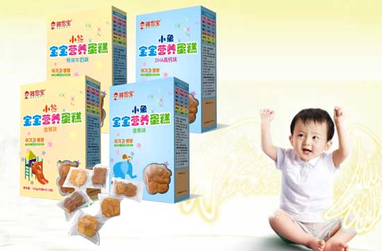 雅思寶寶寶營養(yǎng)蛋糕