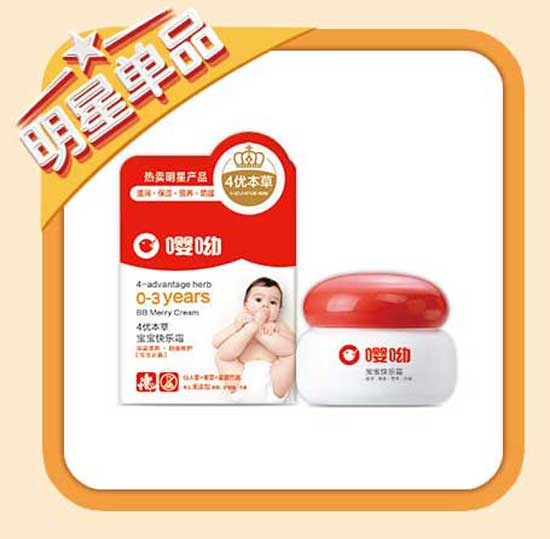  ���ό����옷(l��)�o(h��)�w˪