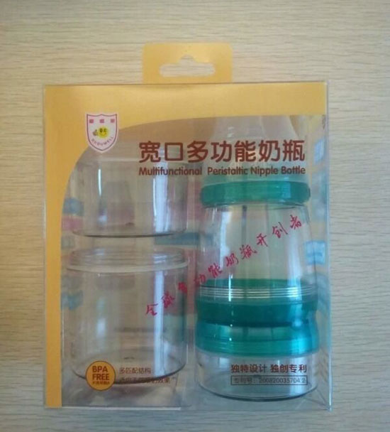 嘟嘟樂寬口多功能奶瓶淺綠色