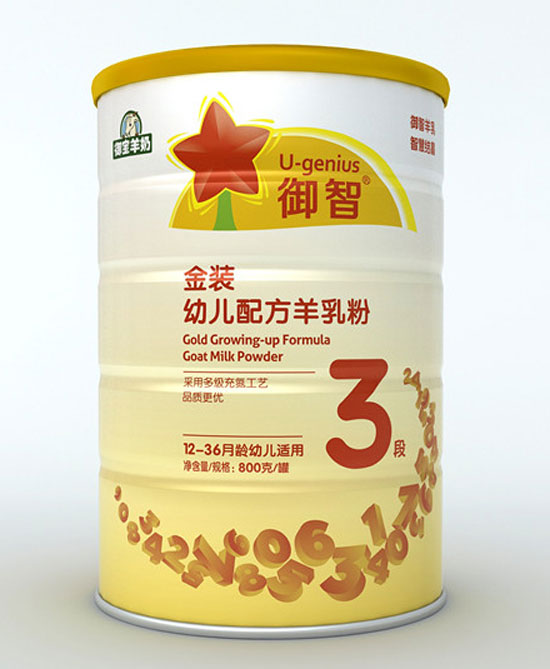 御智羊乳粉金裝800克罐裝3段