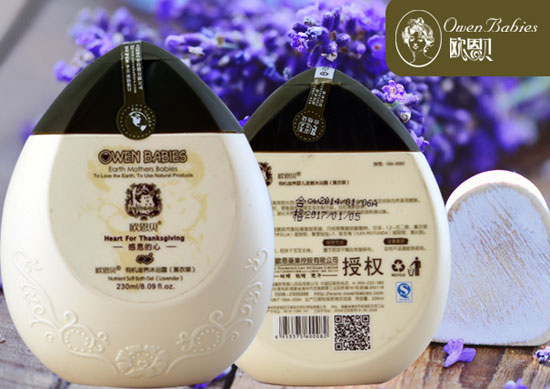 歐恩貝滋養(yǎng)嬰兒沐浴露(薰衣草)