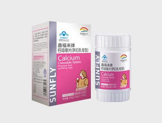 鑫福來(lái)牌鈣鎂咀嚼片