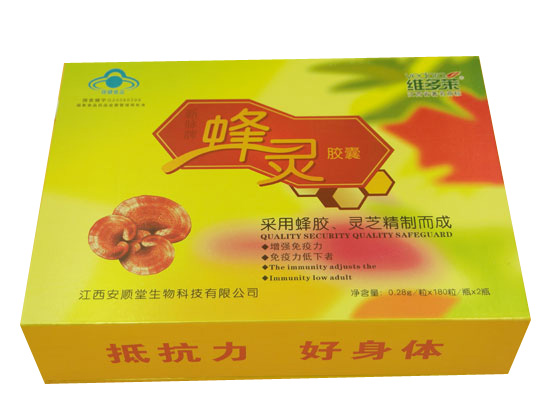 維多萊蜂靈膠囊盒裝