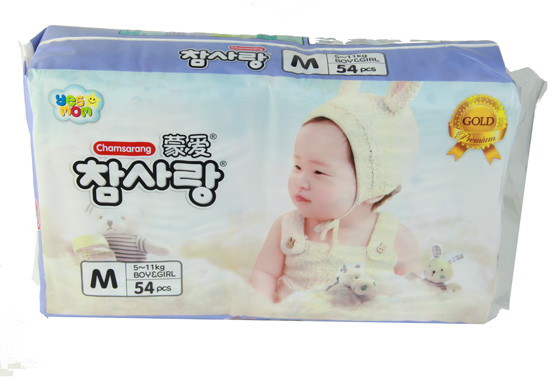 蒙愛(ài)金裝超薄M54