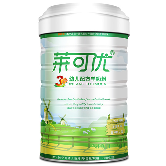 萊可優(yōu)效果3段聽裝