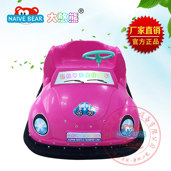 大憨熊超級甲殼蟲碰碰車(玫紅)