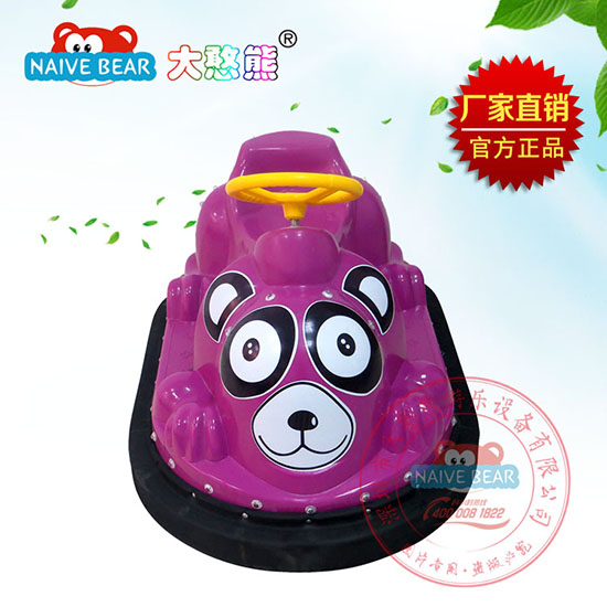 大憨熊大狗熊咪咪碰碰車(紫色)