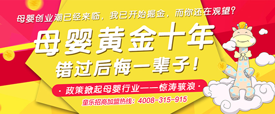 �V�ݺõϼ��F�A�����ĸ���o���a(ch��n)Ʒ��ͯ�����׃�ϴ�o������