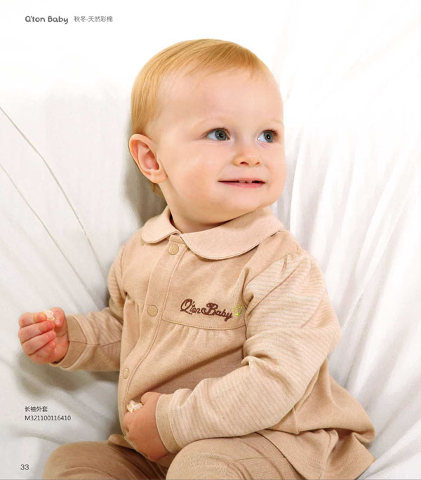 棉果果天然彩棉長袖外套