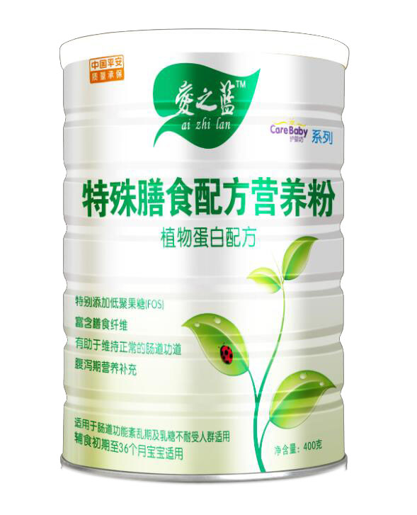愛之藍(lán)特殊膳食配方營(yíng)養(yǎng)粉