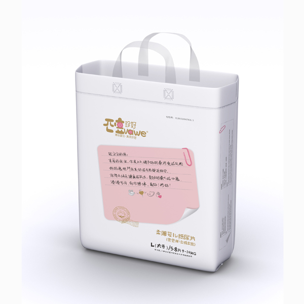 珍好嬰兒紙尿片L58