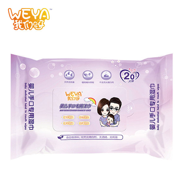 weya�҂�ѽ���׃��ֿڌ��Ý�� С���o����20��