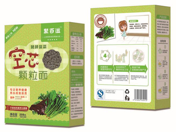 兒童空芯顆粒面豬肝菠菜