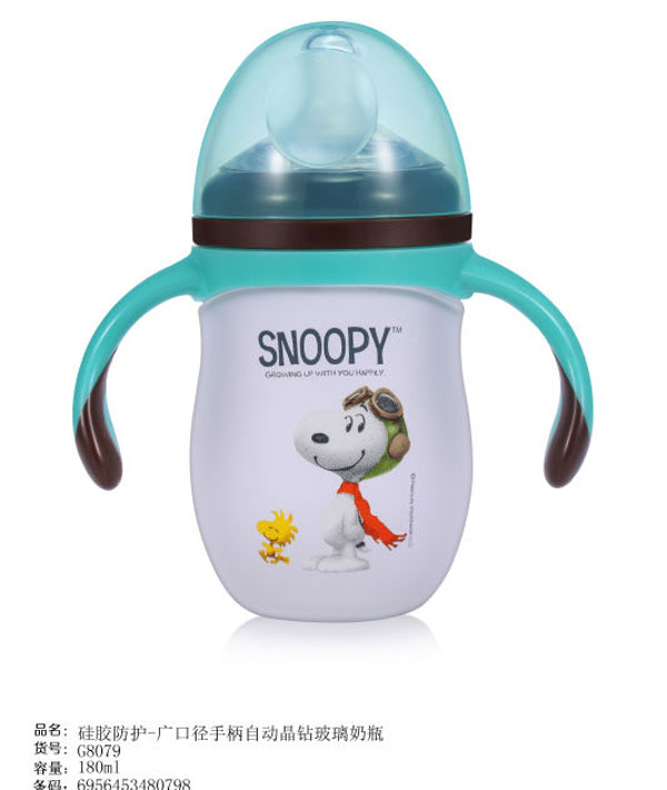史努比廣口徑手柄自動晶鉆玻璃奶瓶180ml