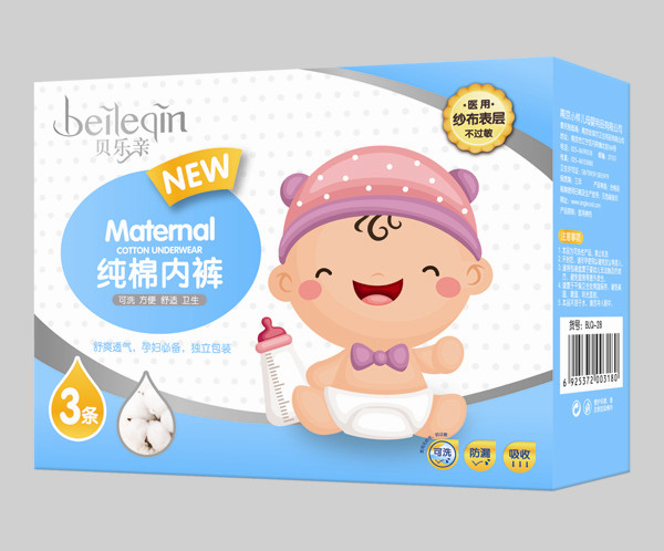 貝樂親醫(yī)用棉布內(nèi)褲-3條