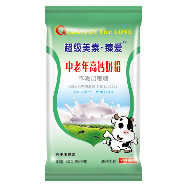 超級美素臻愛+中老年高鈣高鈣奶粉