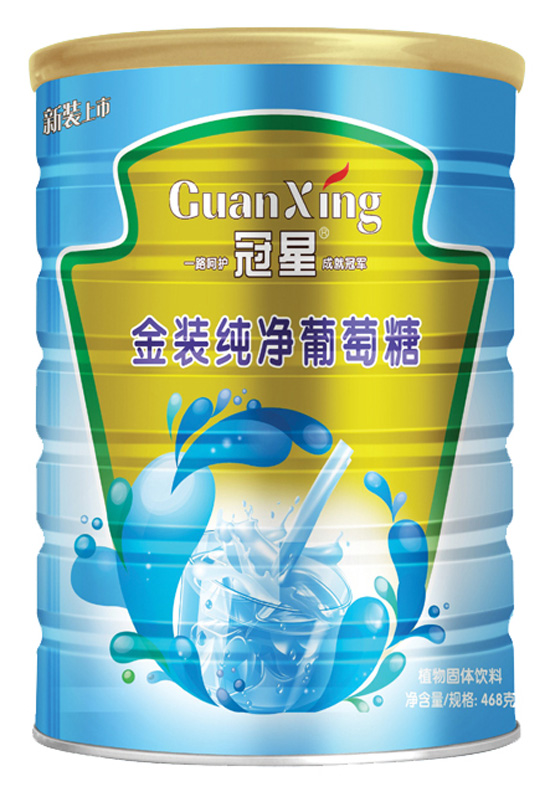 冠星金裝純凈葡萄糖468克聽(tīng)裝