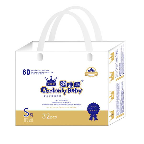 嬰唯酷至尊版嬰兒護(hù)理紙尿褲S碼32片