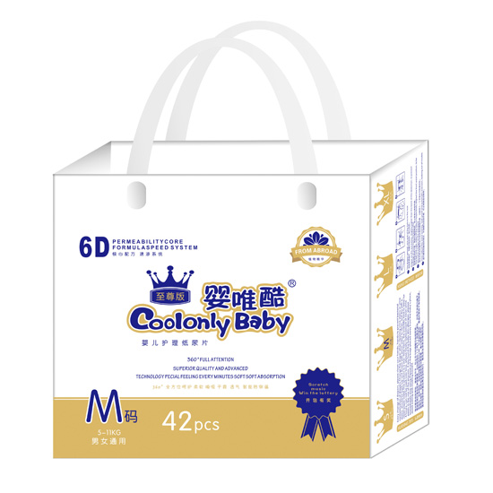 嬰唯酷至尊版嬰兒護(hù)理紙尿褲M碼42片