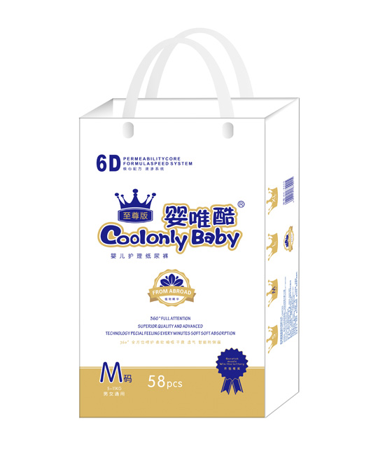 嬰唯酷至尊版嬰兒護(hù)理紙尿褲M碼58片