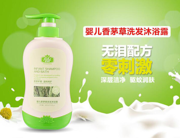 寶健麗香茅草洗發(fā)沐浴露
