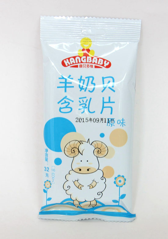 康貝多維原味羊奶貝含乳片