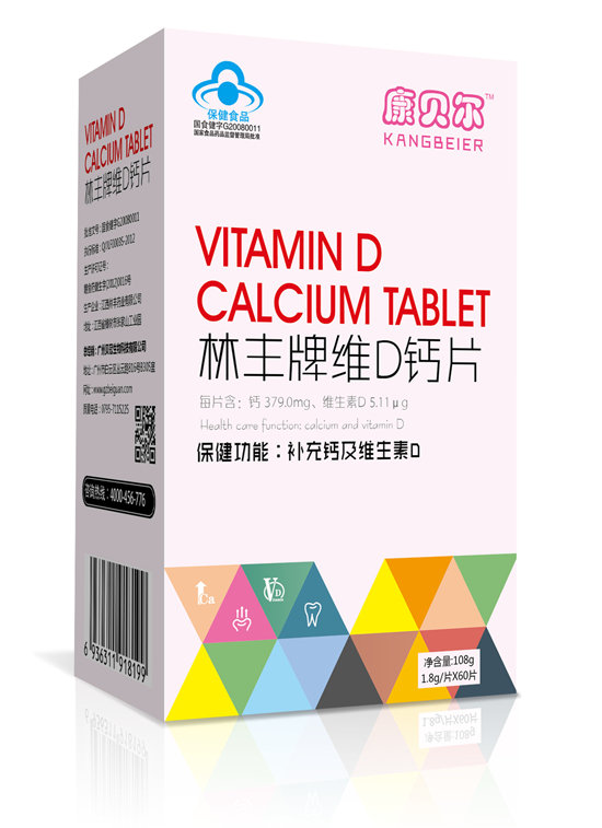 康貝爾林豐牌維D鈣片