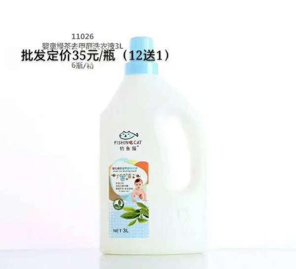 ��~؈��ͯ�G��ȥ��ȩϴ��Һ