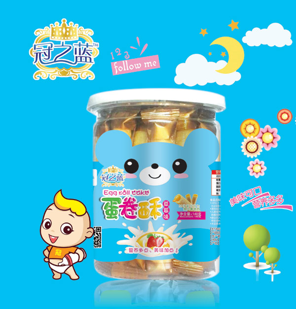 冠之藍草莓味蛋卷酥