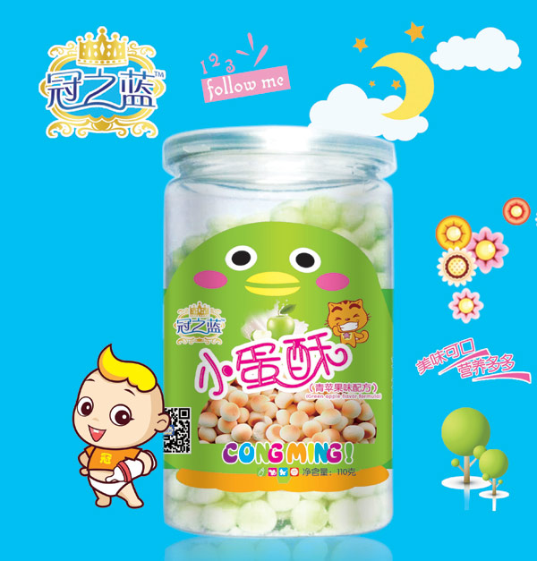 冠之藍(lán)青蘋果味小蛋酥