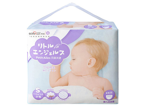 貝麗天使頂級棉柔透氣嬰兒紙尿褲小號(S)24枚