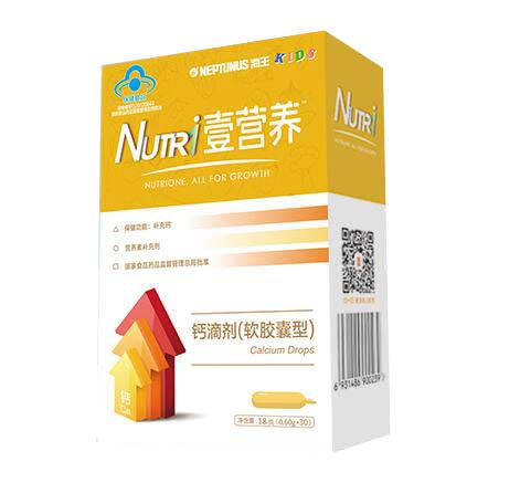 壹營養(yǎng)鈣滴劑