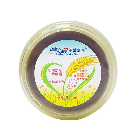 美贊嘉兒紫草膏