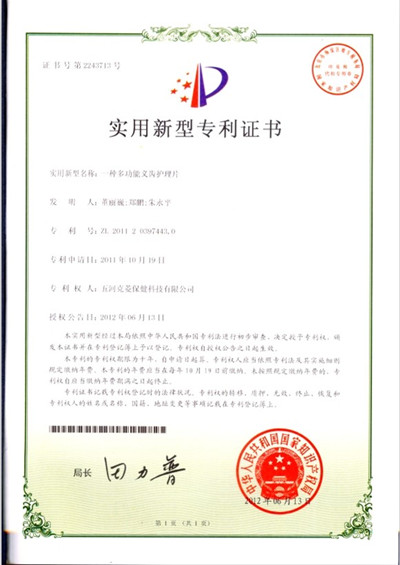 �l(f��)����(zhu��n)���C��(sh��)