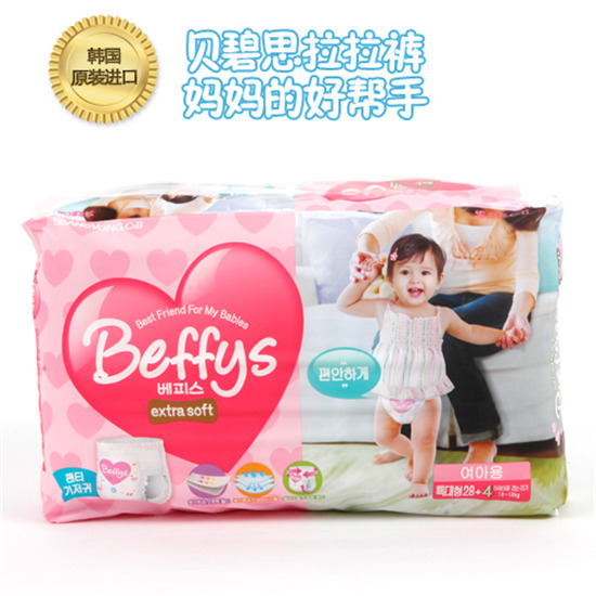 貝碧思嬰兒拉拉褲XL碼女