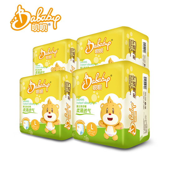 唄唄柔薄透氣拉拉褲L