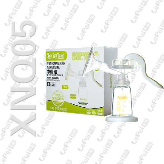 樂陪全硅膠按摩乳墊