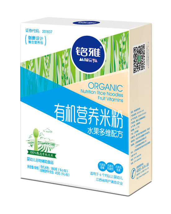 銘雅水果多維有機(jī)營養(yǎng)米粉