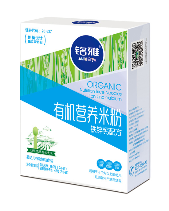 銘雅鐵鋅鈣有機(jī)營(yíng)養(yǎng)米粉