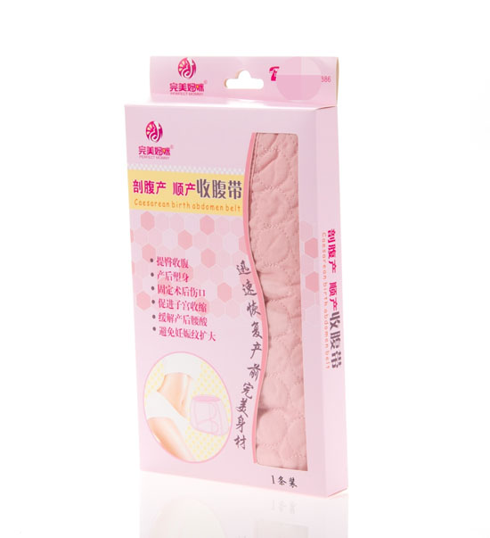 完美媽咪收腹帶