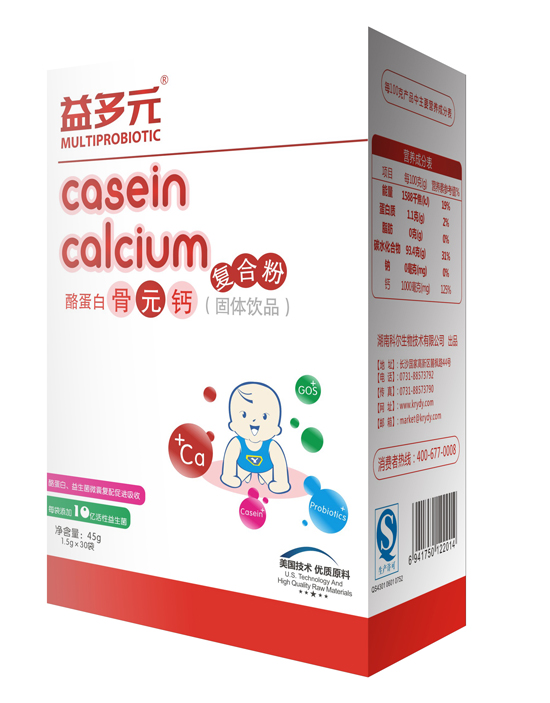 益多元骨元鈣復合粉