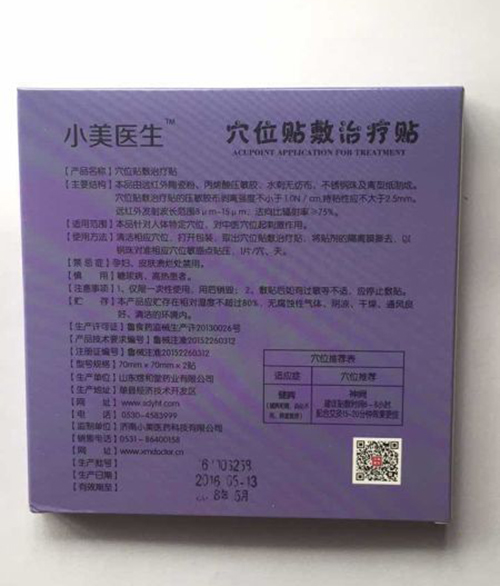 С���t(y��)��Ѩλ�N���ί��N-��Ƣ�ͮaƷ�f��