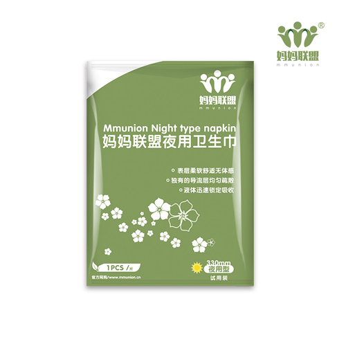 衛(wèi)生巾效果圖媽媽聯(lián)盟-夜用試用裝