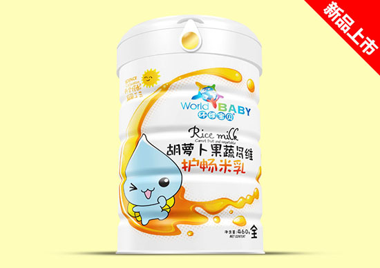 環(huán)球?qū)氊惷兹殍F聽裝-胡蘿卜果蔬多維