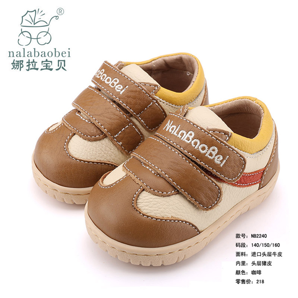 娜拉寶貝-進(jìn)口頭層牛皮鞋子咖啡