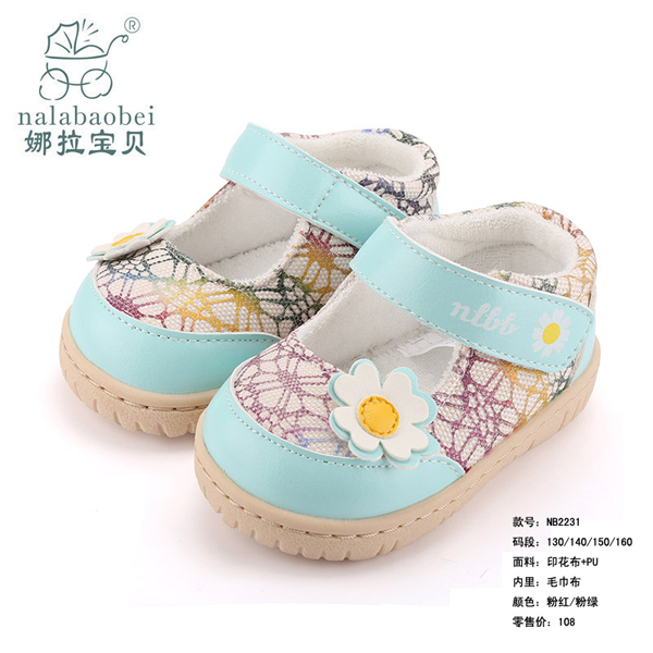 娜拉寶貝-印花布+PU鞋子粉綠