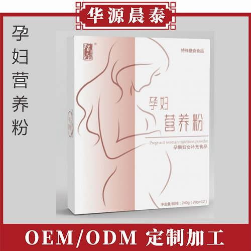孕婦營養(yǎng)粉.jpg 孕婦營養(yǎng)粉.jpg