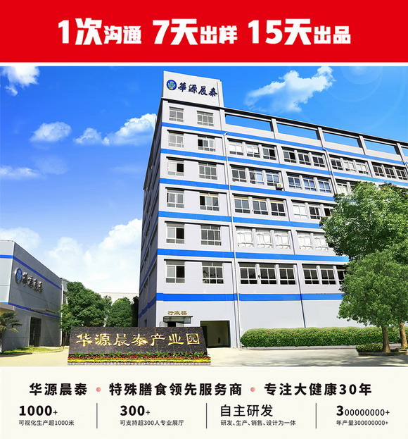 公司廠(chǎng)房.jpg 公司廠(chǎng)房.jpg