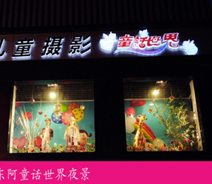 ɽ�|�|��ͯԒ����